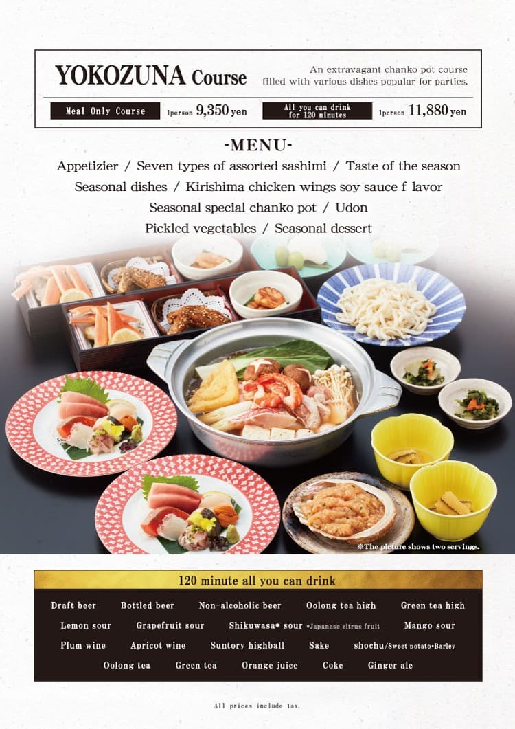 Menu image 2