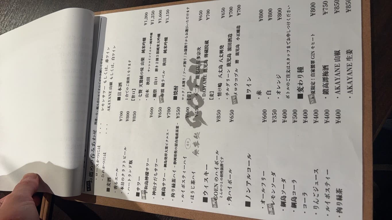 Menu image 6