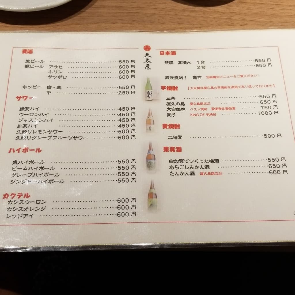 Menu image 5