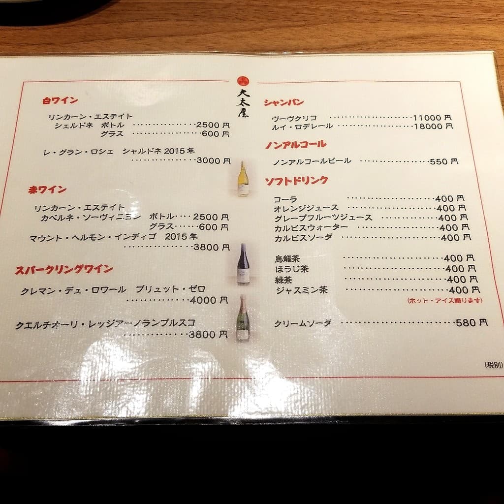 Menu image 6