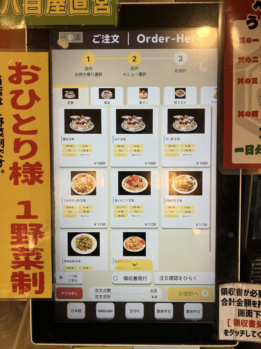 Menu image 1