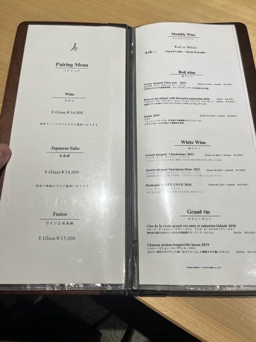 Menu image 3