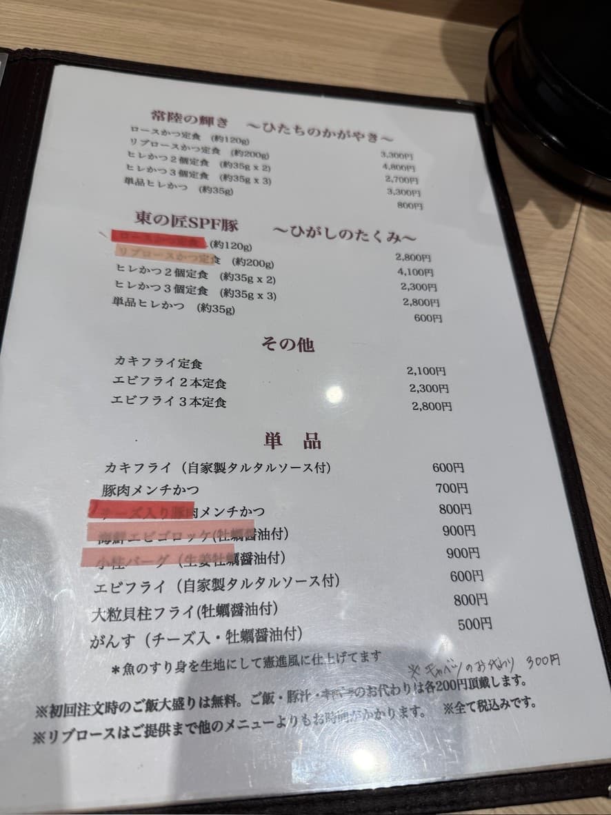 Menu image 2