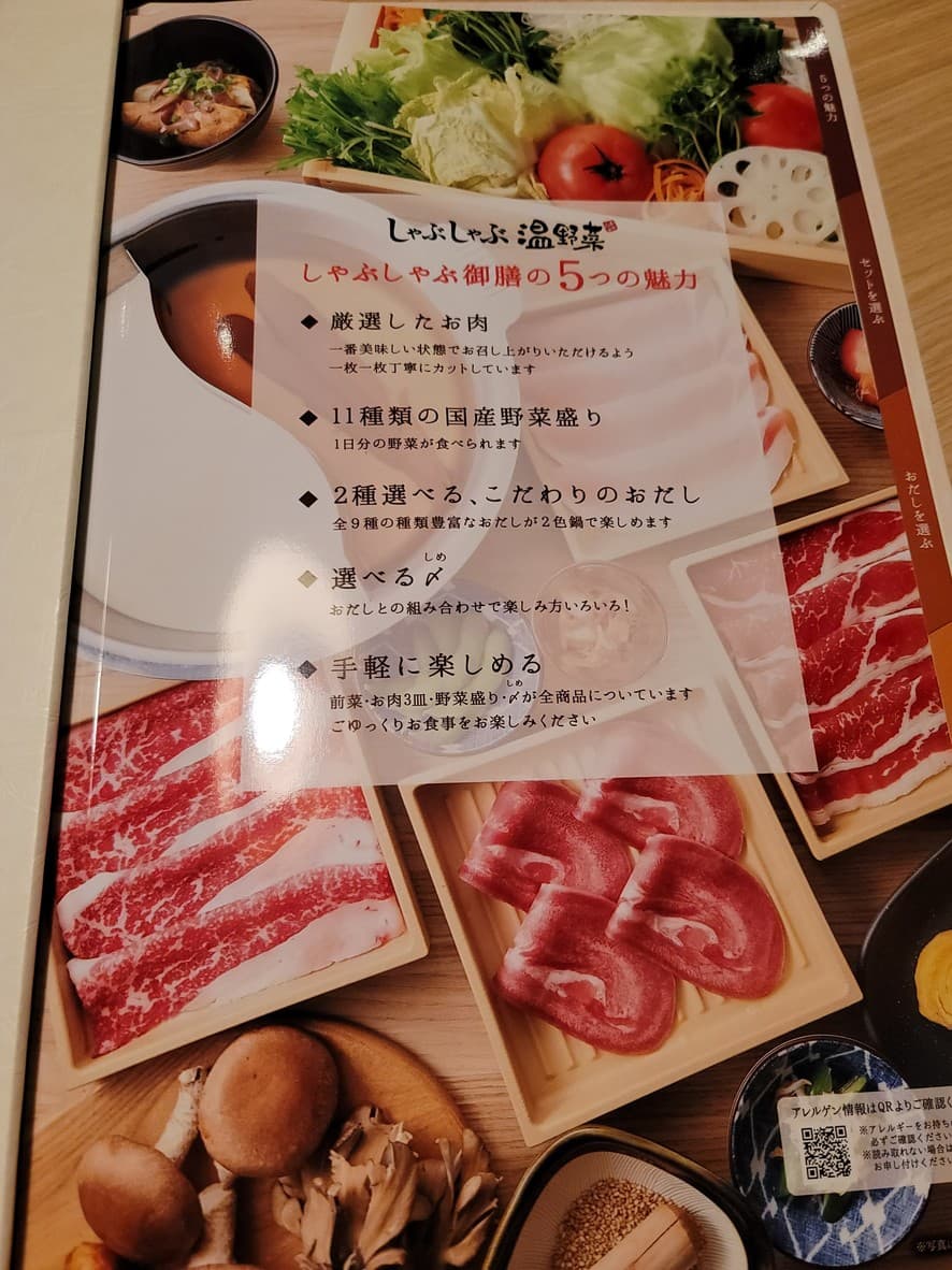 Menu image 1