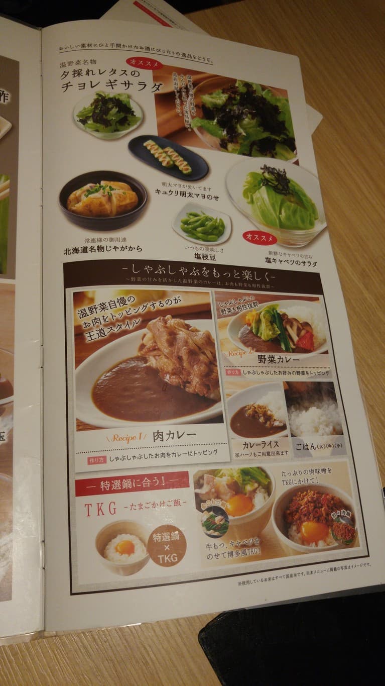 Menu image 3