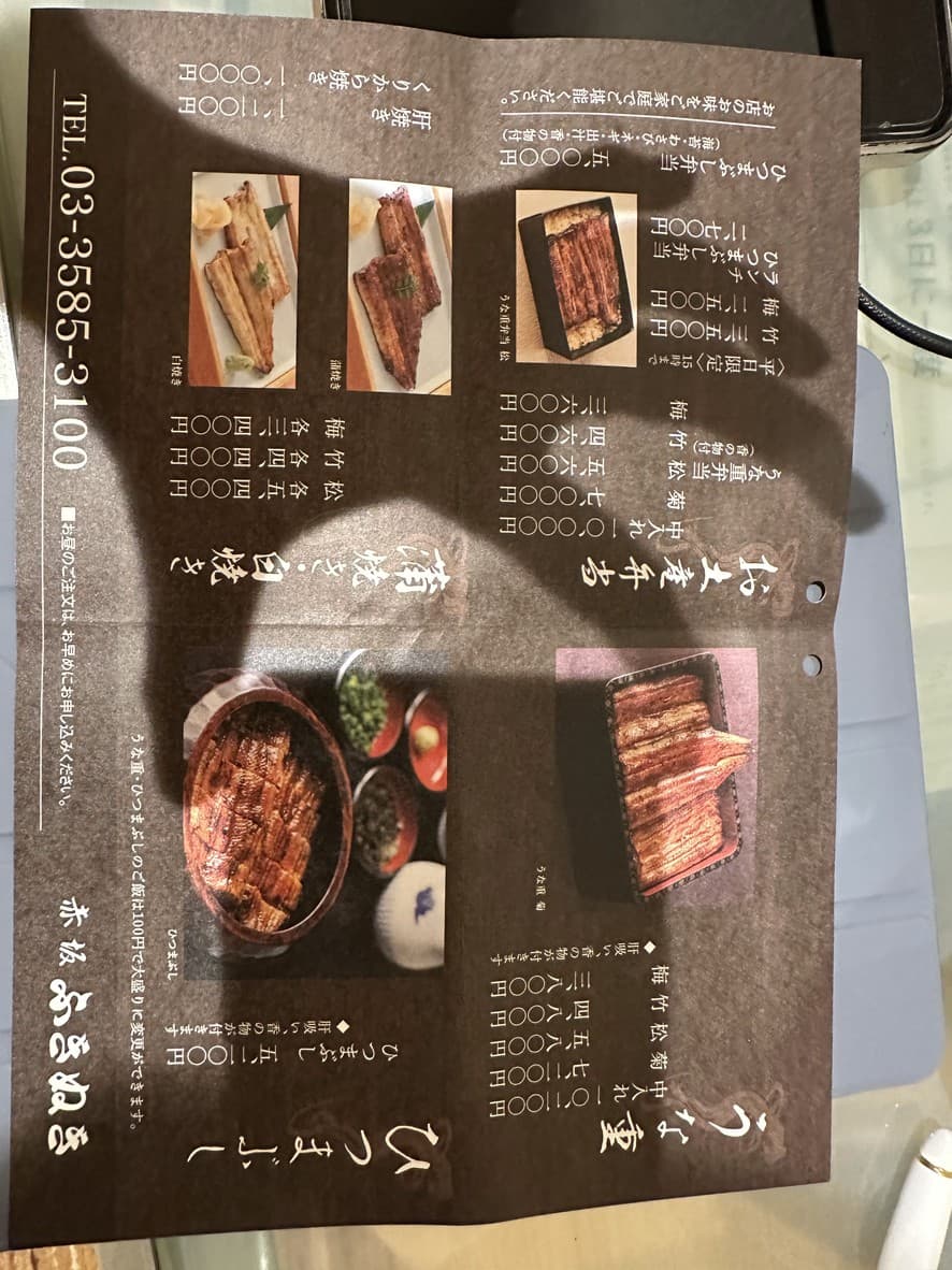 Menu image 1