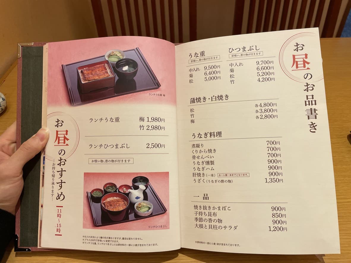 Menu image 2