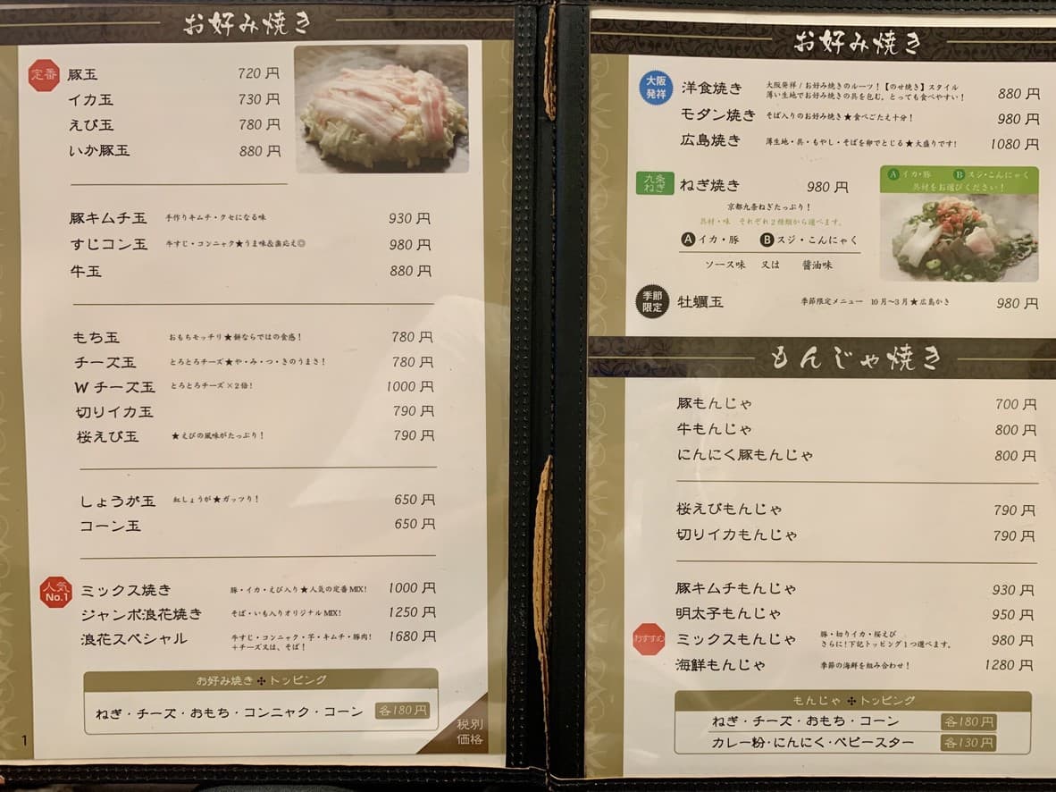 Menu image 1