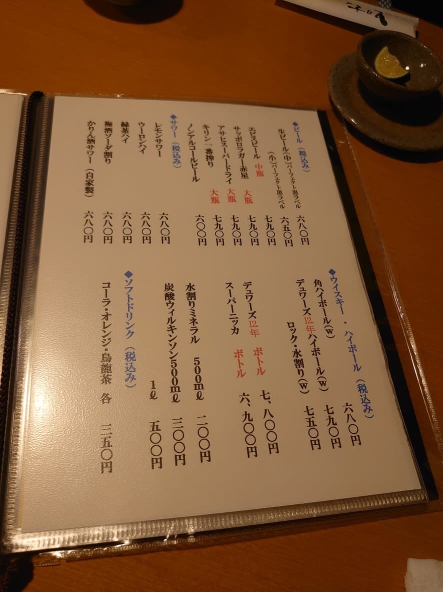 Menu image 5