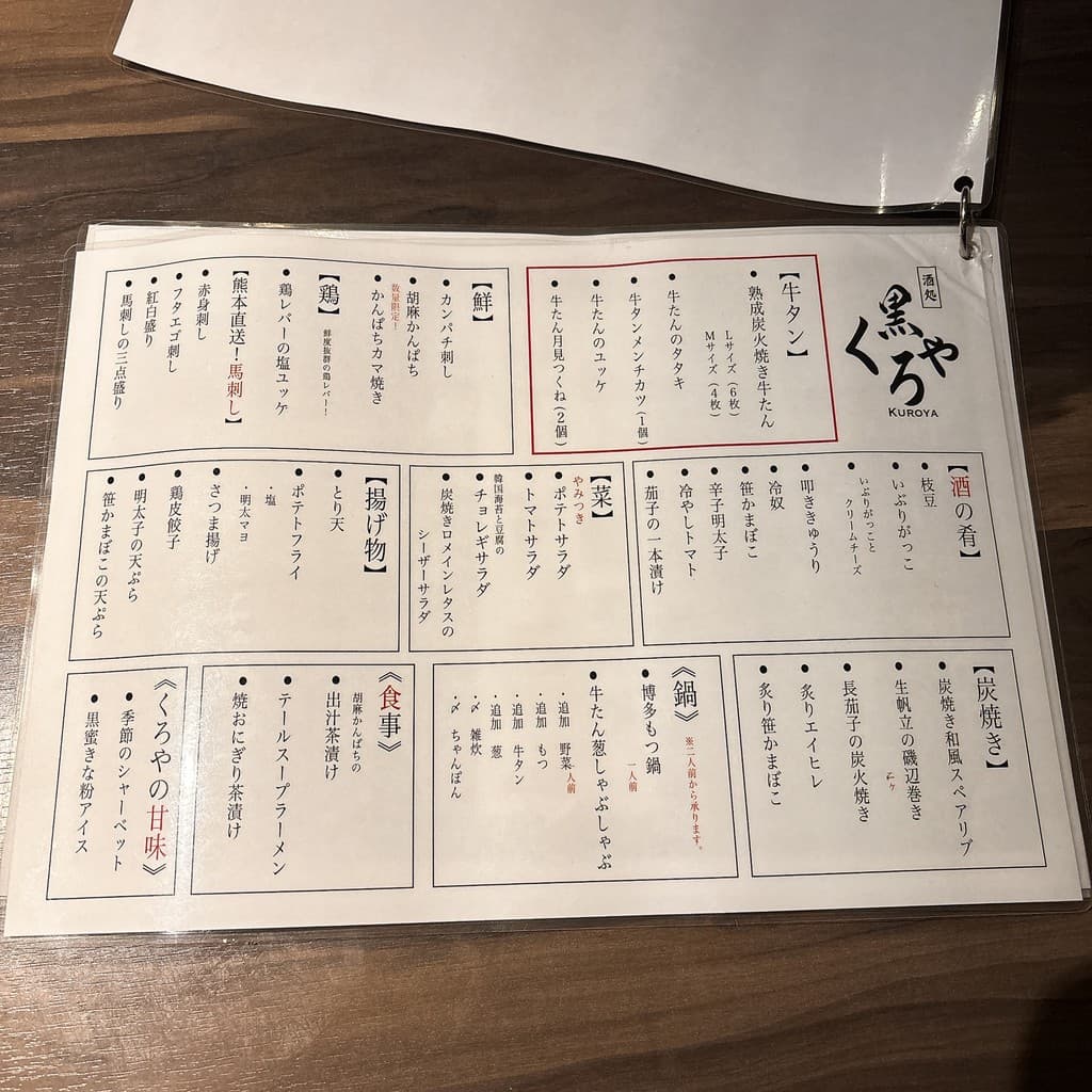 Menu image 1
