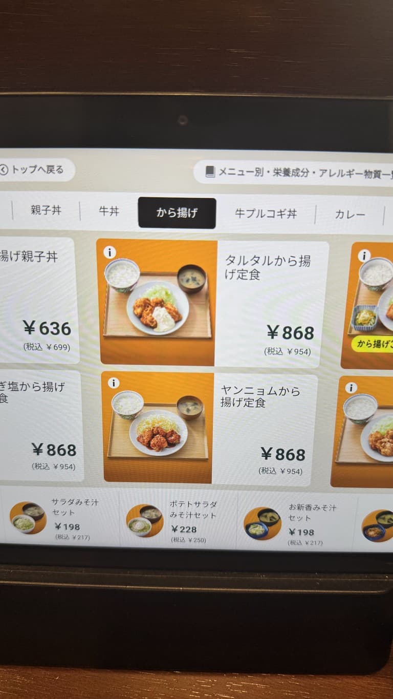 Menu image 2
