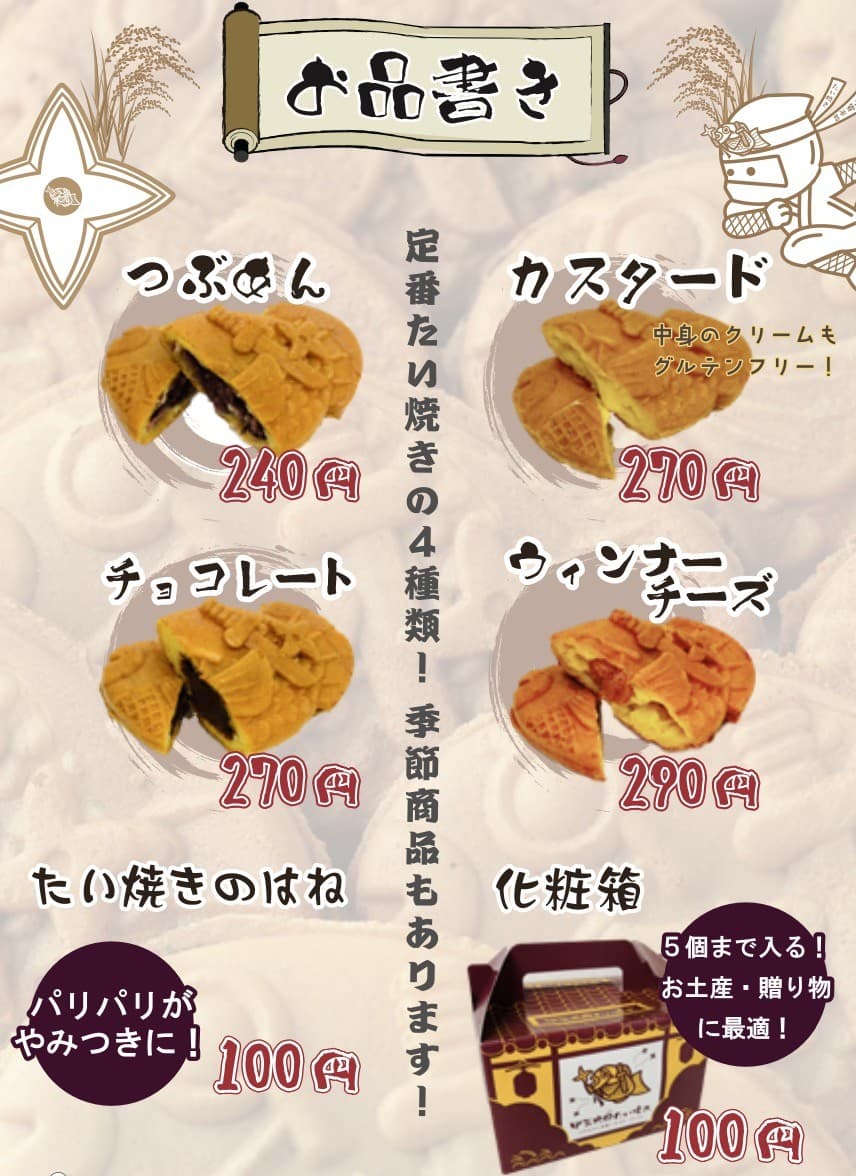 Menu image 1