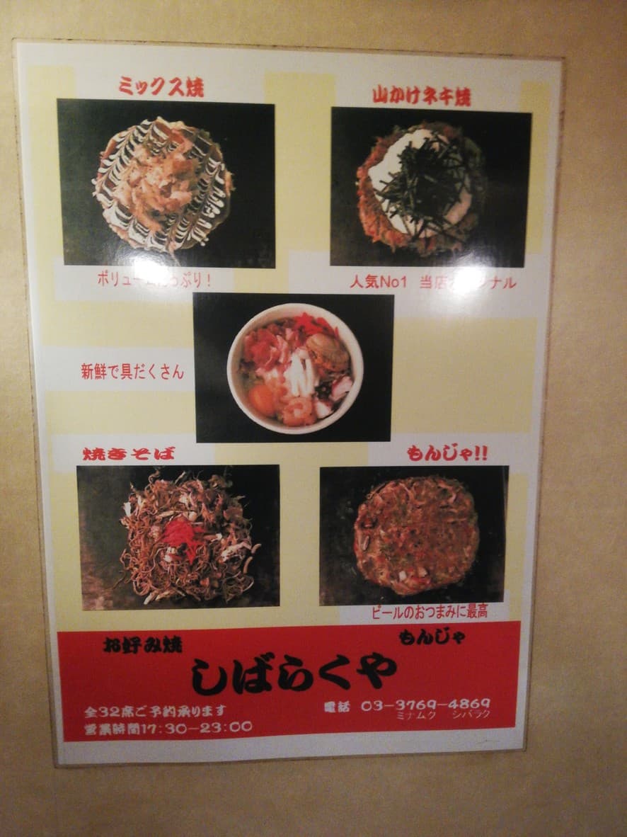 Menu image 1