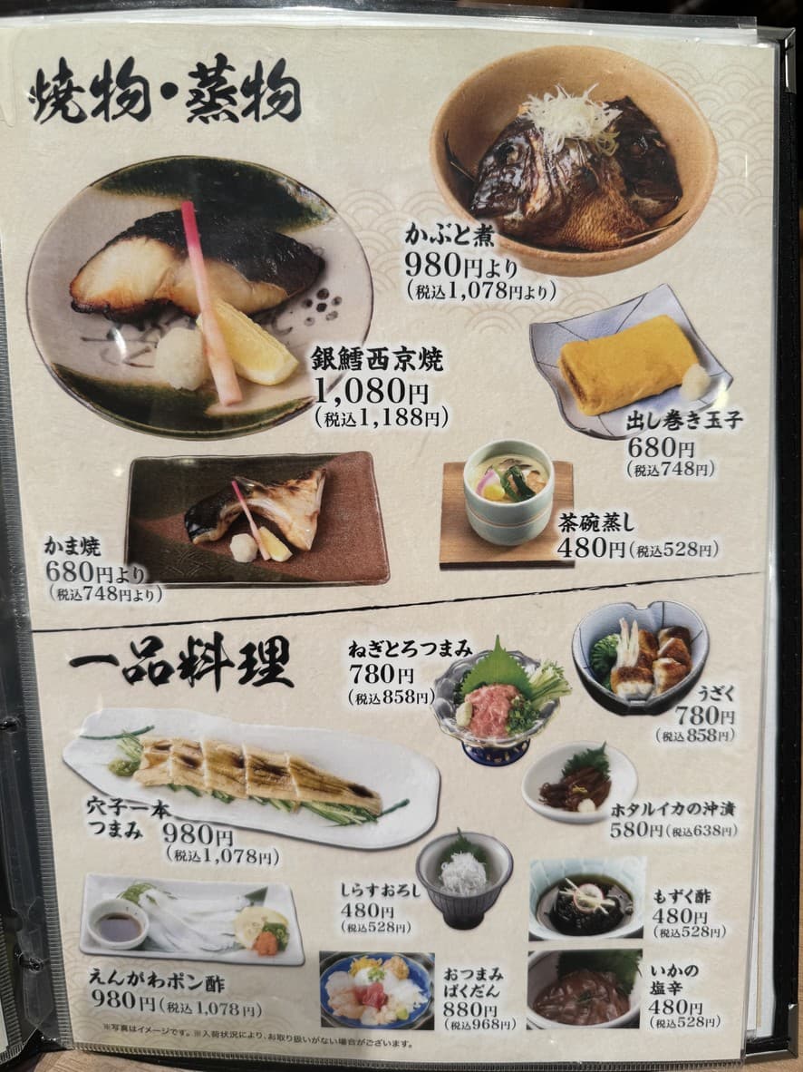 Menu image 2