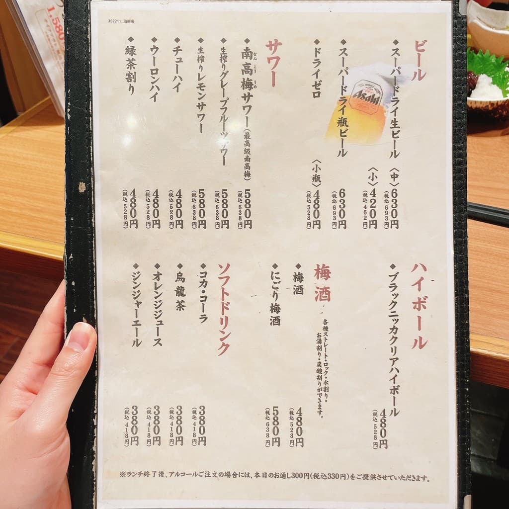 Menu image 4