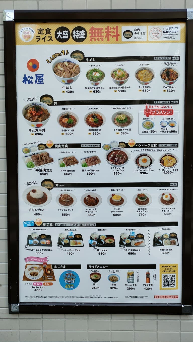 Menu image 1