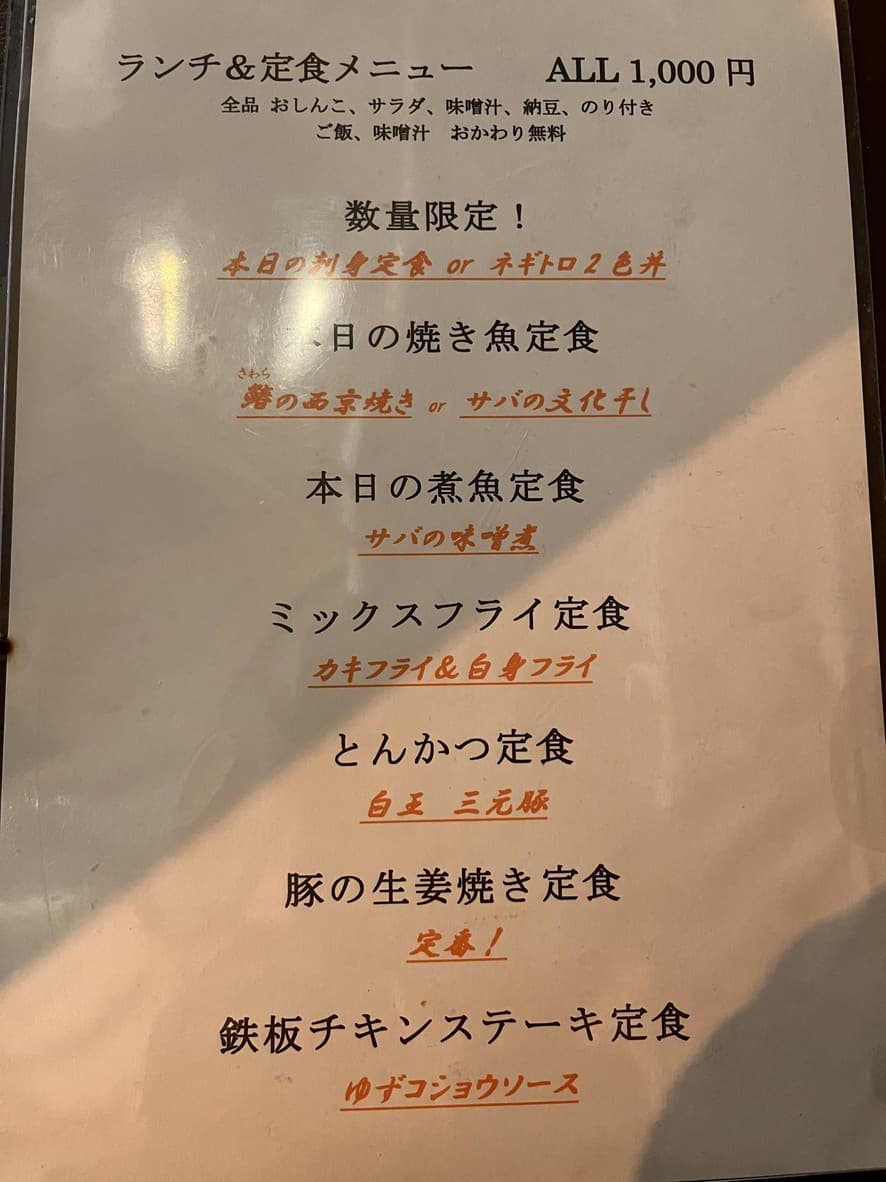 Menu image 2