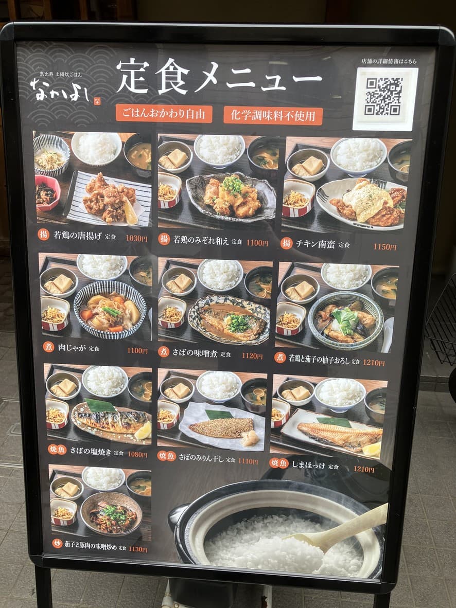 Menu image 3