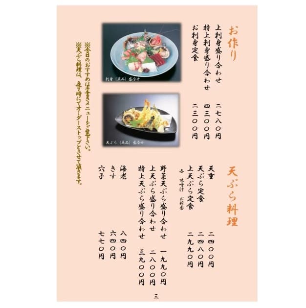 Menu image 2