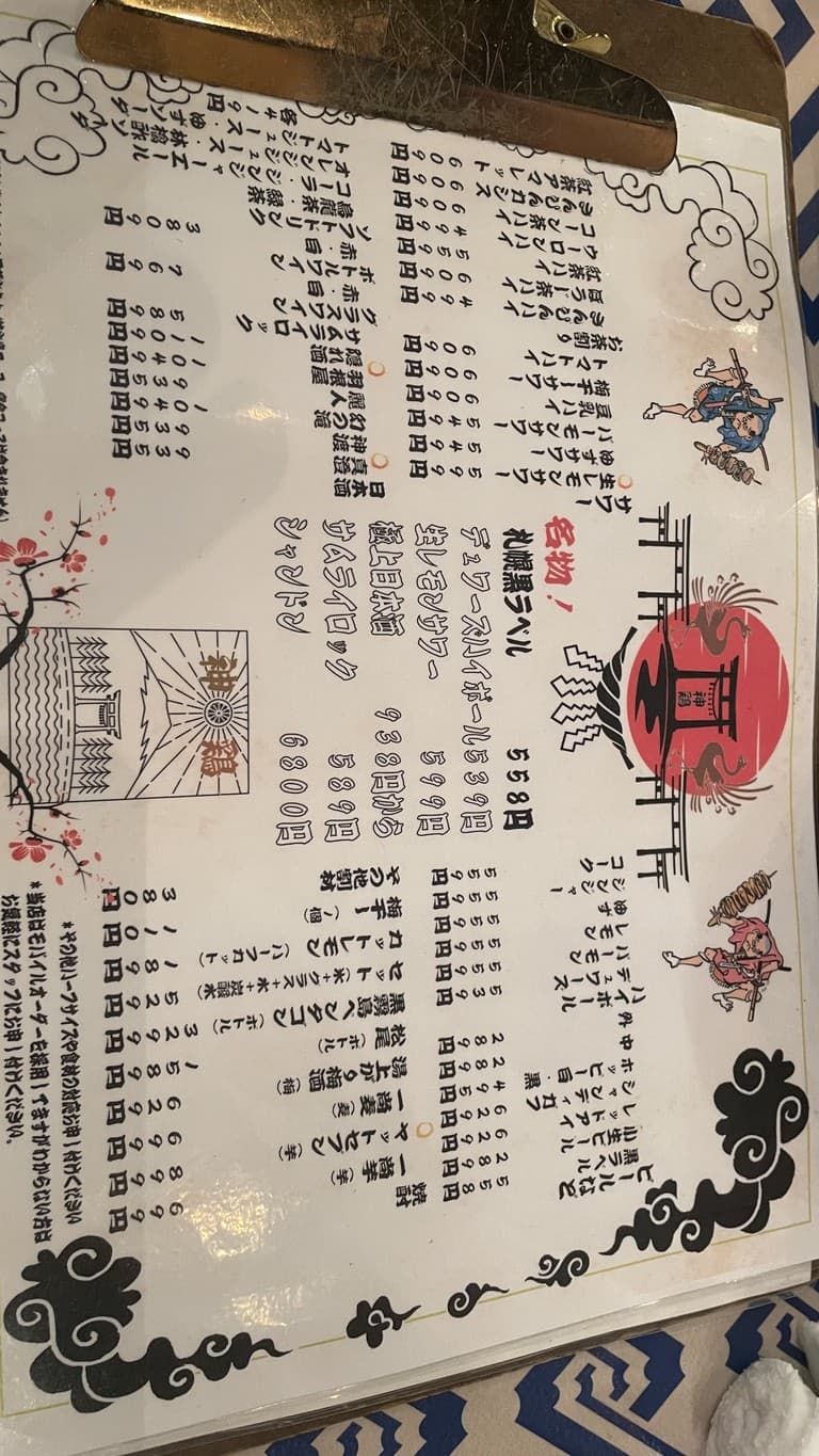 Menu image 1