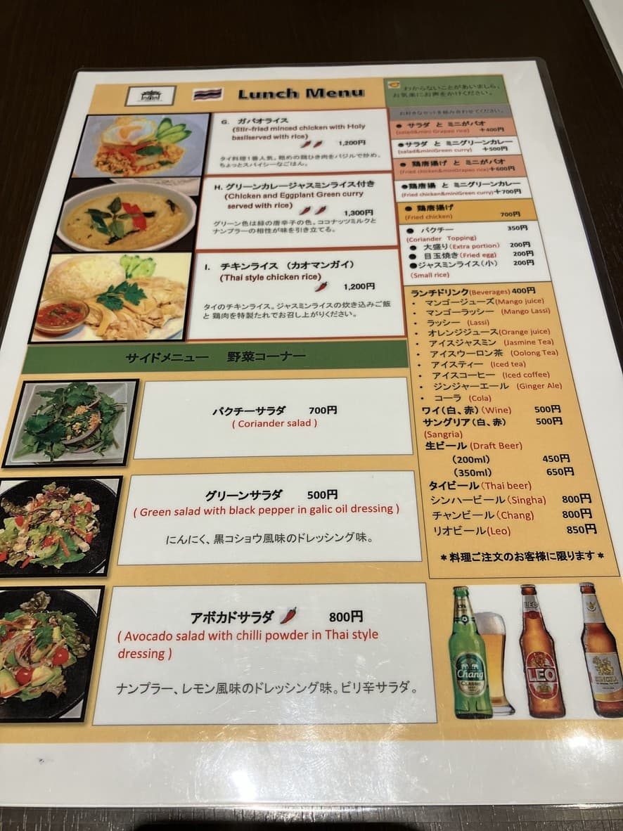Menu image 2