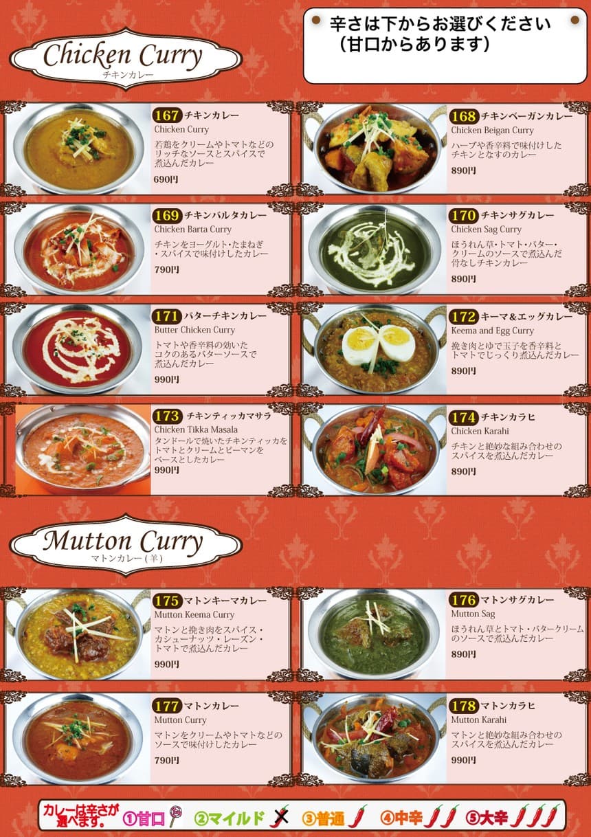 Menu image 3