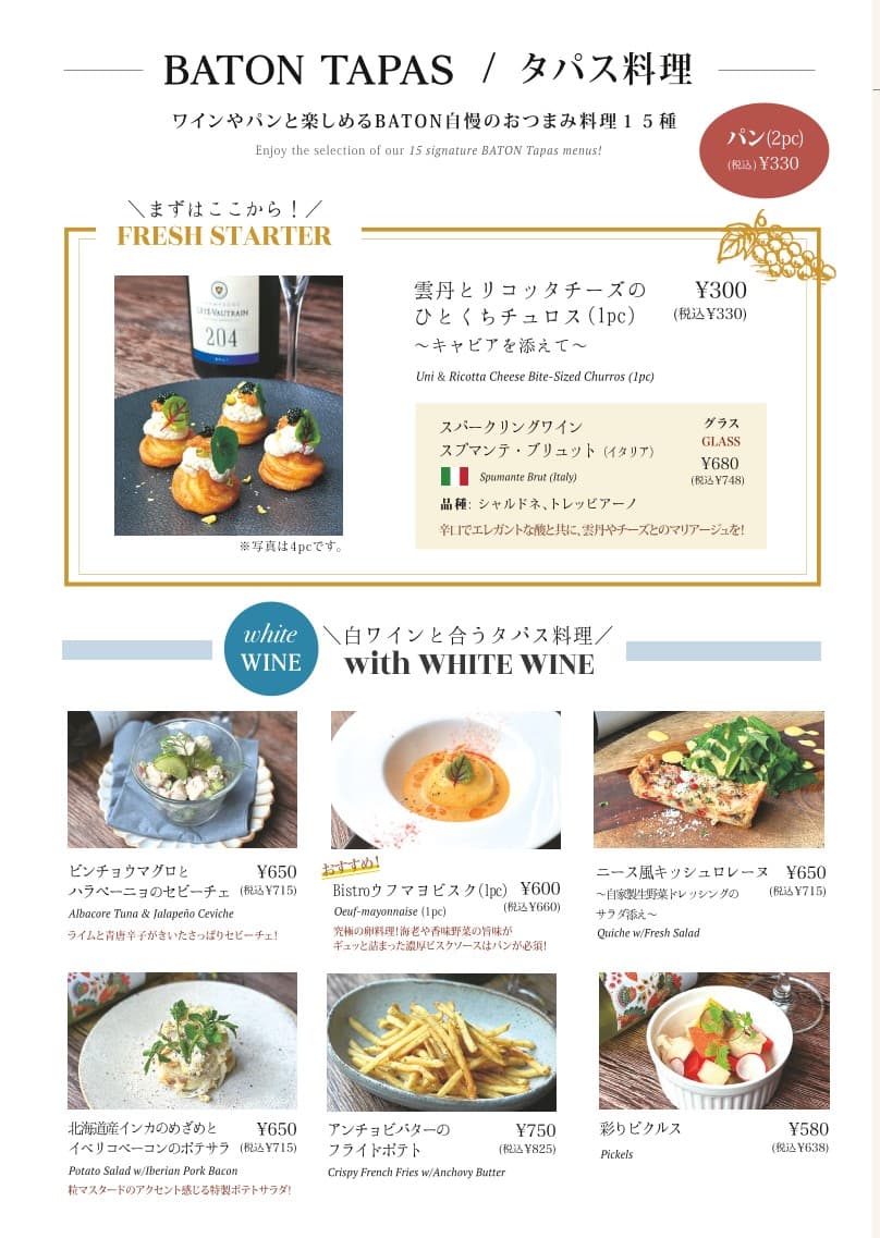 Menu image 1