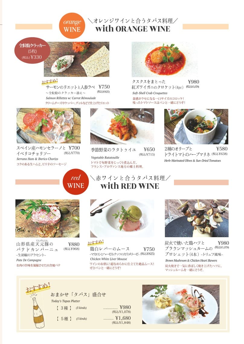 Menu image 2