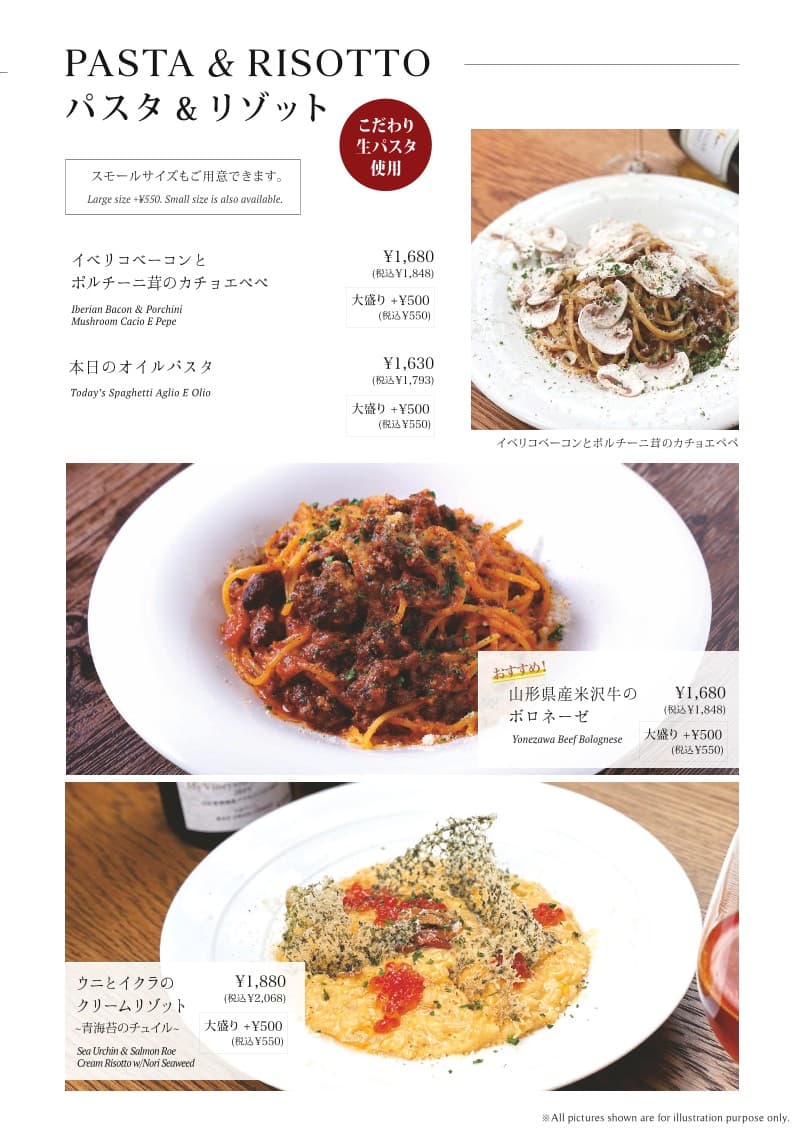 Menu image 5