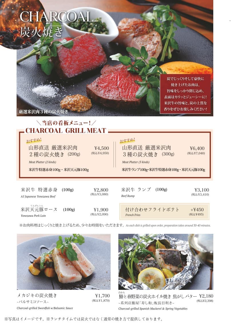 Menu image 7