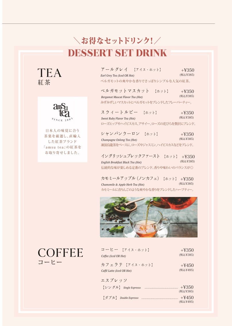 Menu image 8