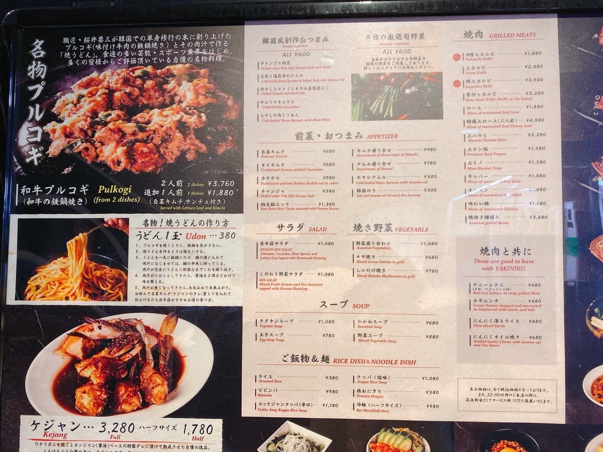 Menu image 1