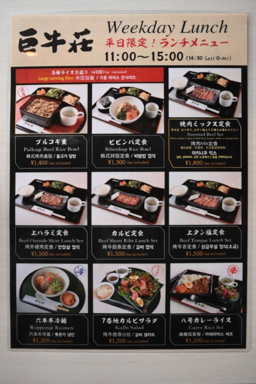 Menu image 2