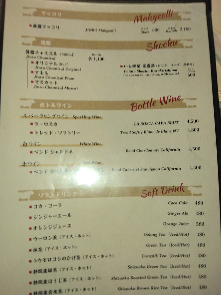 Menu image 4