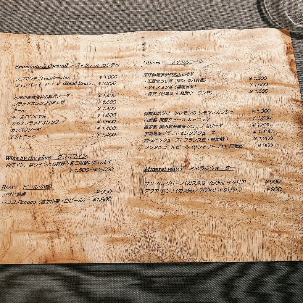 Menu image 3