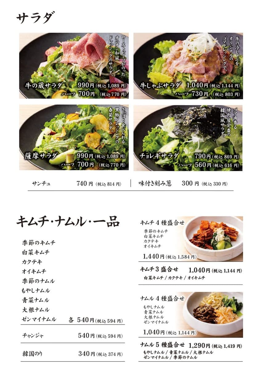 Menu image 1