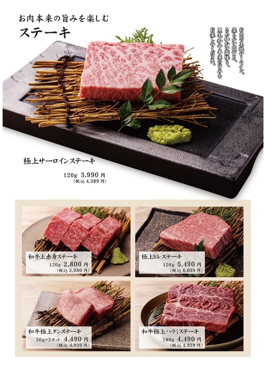 Menu image 7
