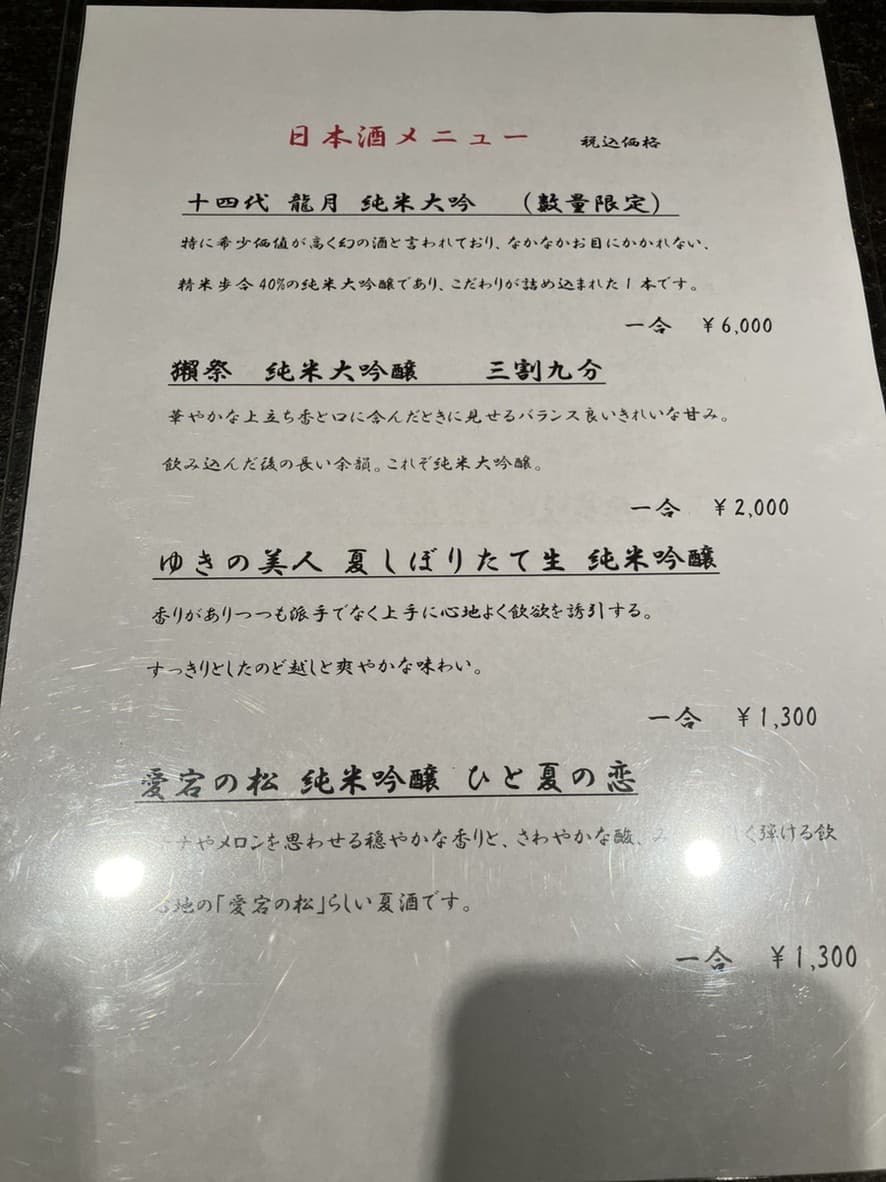 Menu image 3