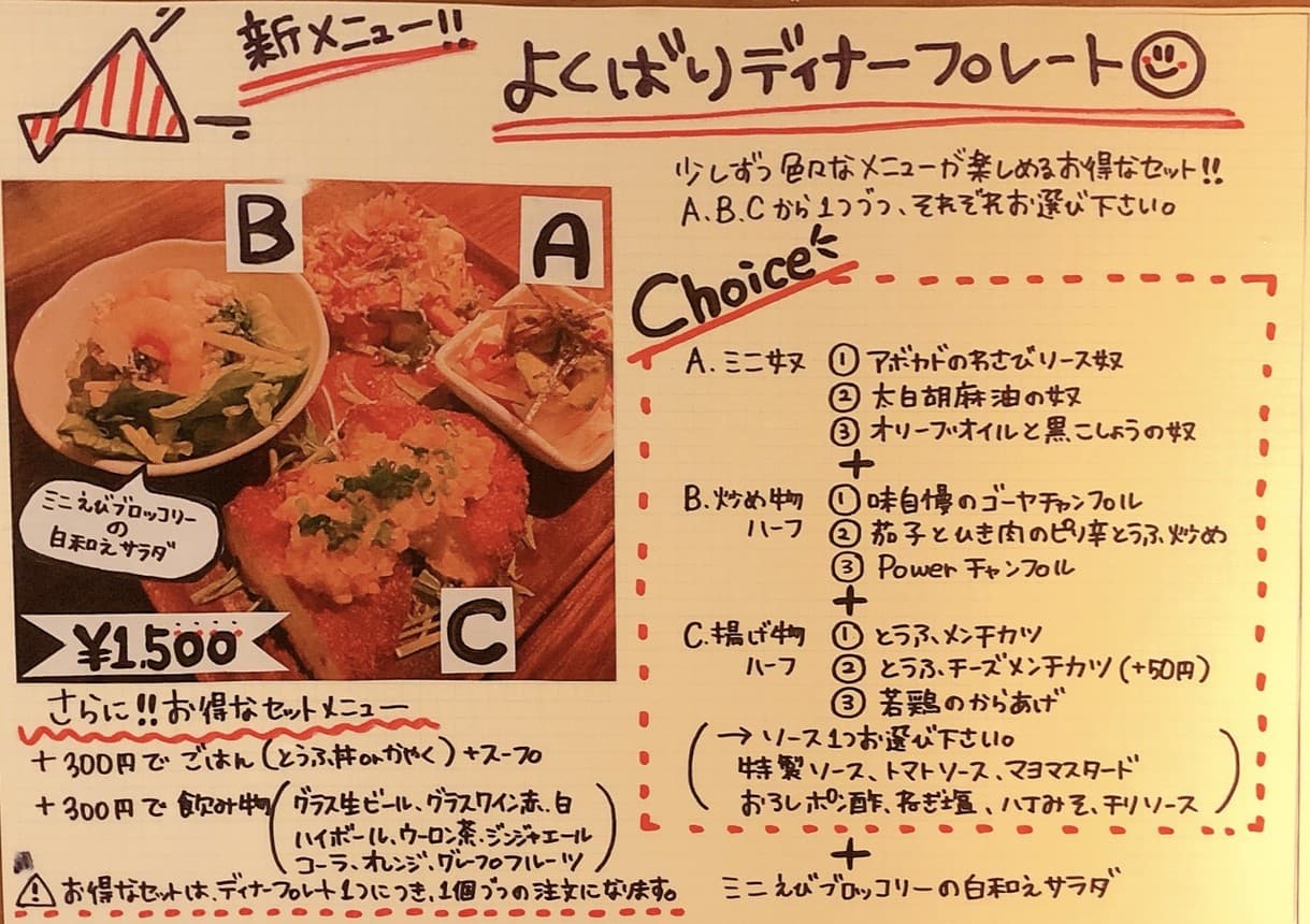 Menu image 1