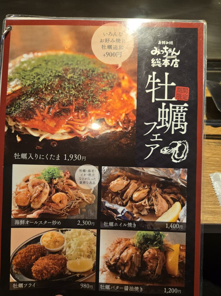 Menu image 1