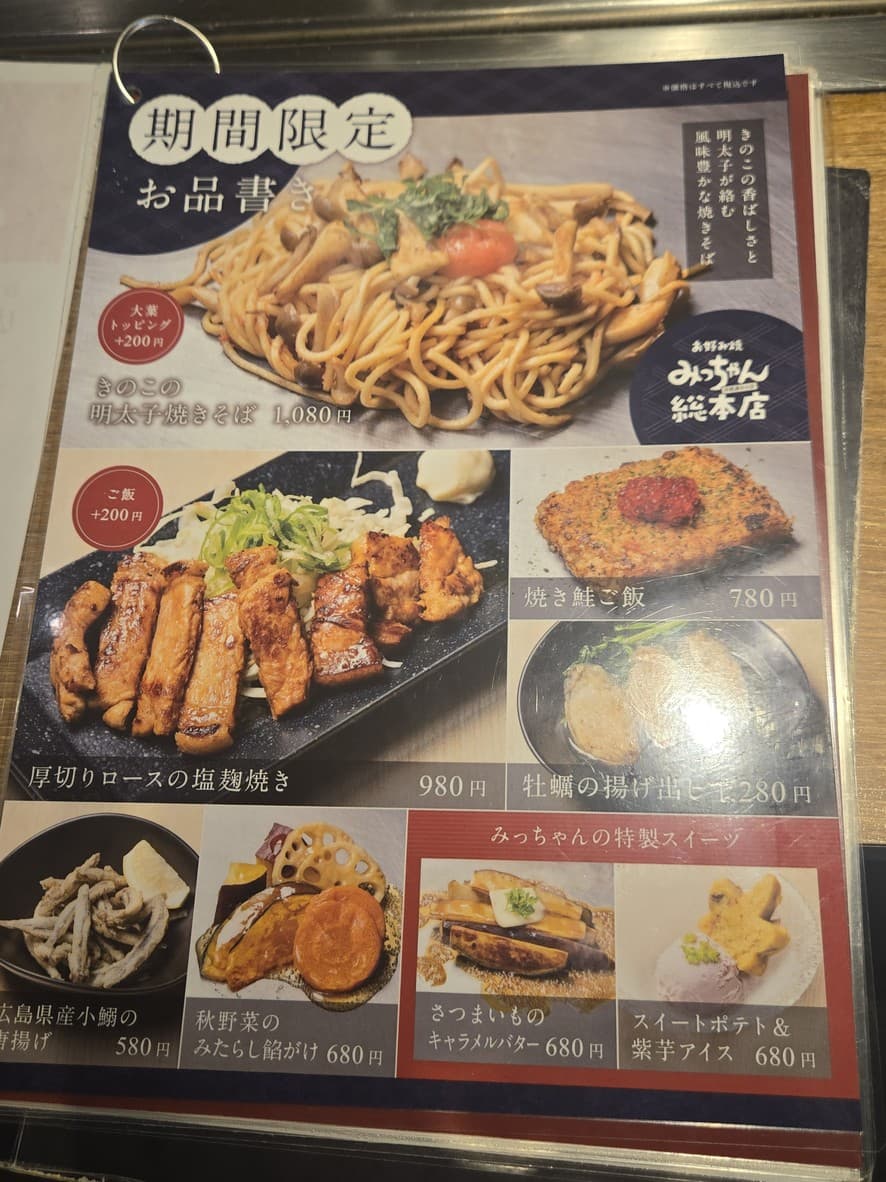 Menu image 2