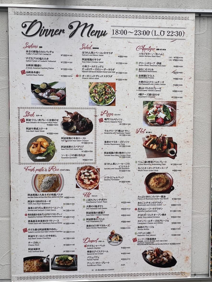 Menu image 1