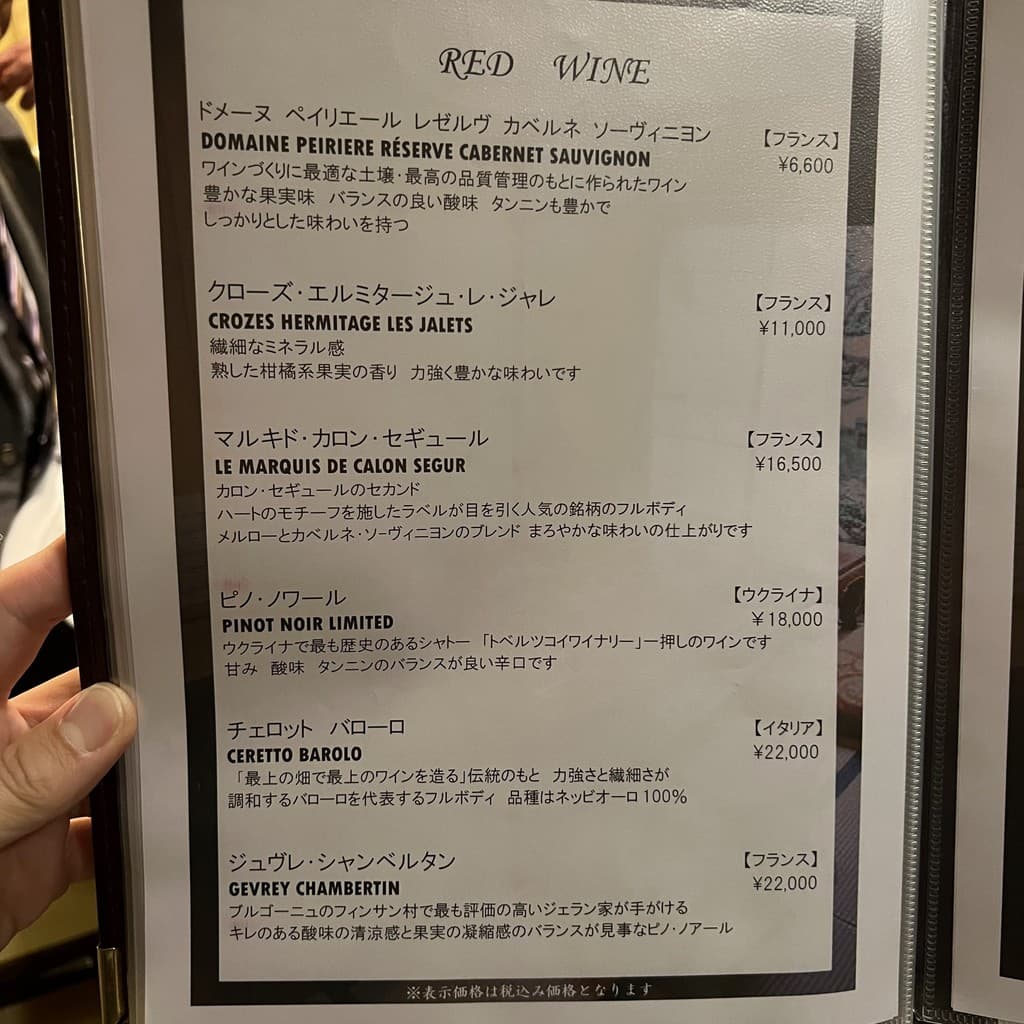 Menu image 4