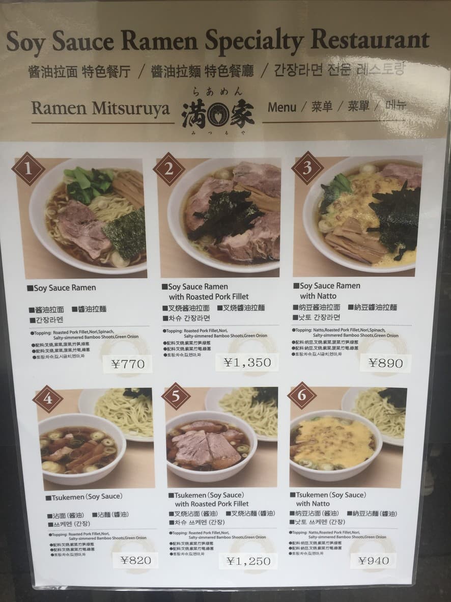 Menu image 1