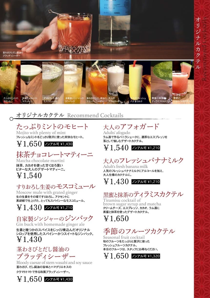 Menu image 1
