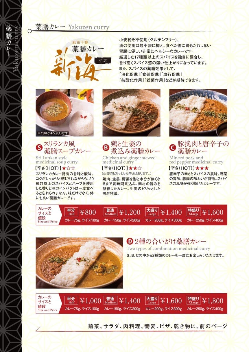 Menu image 4
