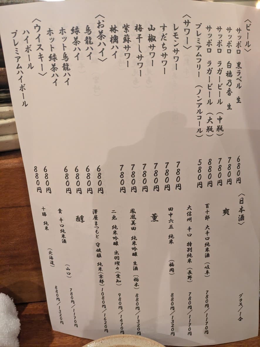Menu image 3