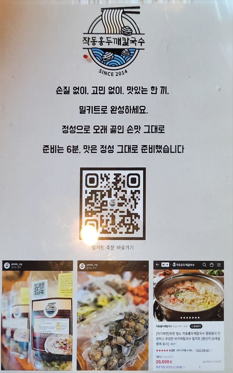 Menu image 3