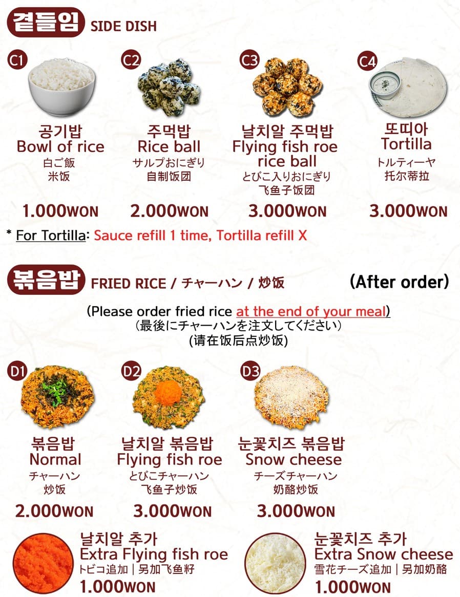 Menu image 3