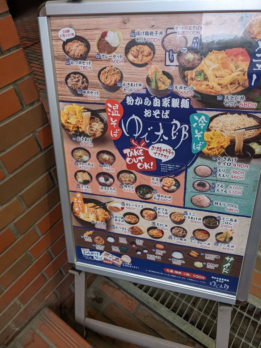 Menu image 1